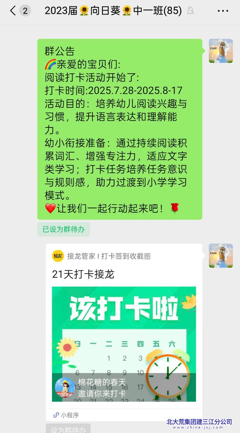 微信圖片_20250730075406_副本.jpg