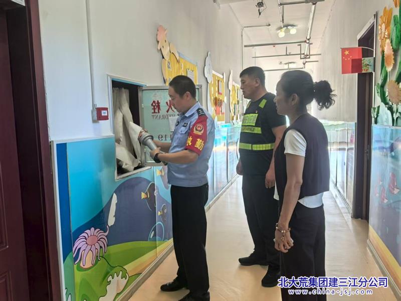 幼兒園安全檢查 (1).jpg