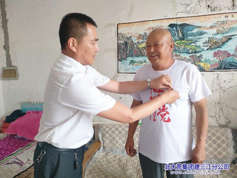 戴黨徽慰問楊志發(fā) (16).jpg