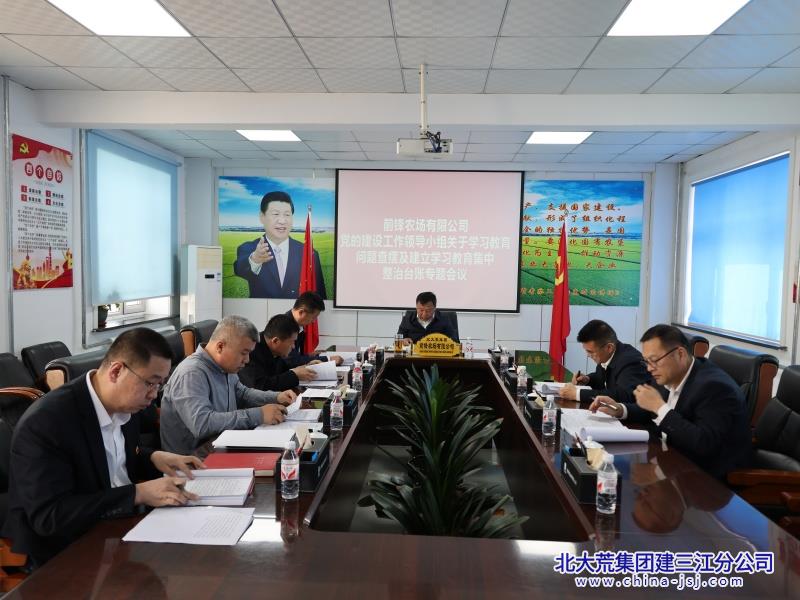 專題會(huì)議.jpg